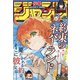 週刊少年ジャンプ 2020年 6/15号 [雑誌]