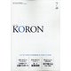 KEiSAtsu KORon (警察公論) 2020年 07月号 [雑誌]