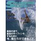 サーフィンライフ 2020年 07月号 [雑誌]
