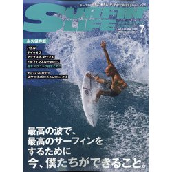 サーフィンライフ 2020年 07月号 [雑誌]