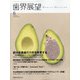 歯界展望 2020年 06月号 [雑誌]