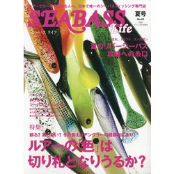 SEABASS Life 2020年 07月号 [雑誌]