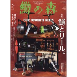 鱒の森 2020年 07月号 [雑誌]