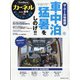 カーネル2020夏号 2020年 07月号 [雑誌]