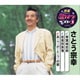 さとう宗幸／青葉城恋唄/岩尾別旅情/あ・り・が・と・う・の歌 (特選・歌カラベスト3)