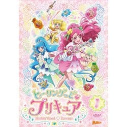 ヒーリングっど プリキュア vol.1 [DVD]
