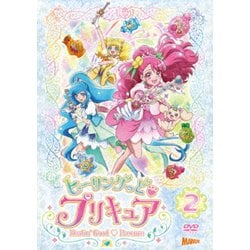 ヒーリングっど プリキュア vol.2 [DVD]