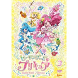 ヒーリングっど□プリキュア vol.3 [DVD]