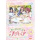 ヒーリングっど□プリキュア vol.4 [DVD]