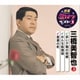 三橋美智也／赤い夕陽の故郷/おんな船頭唄/星屑の町 (特選・歌カラベスト3)