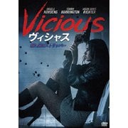 Vicious ヴィシャス/殺し屋はストリッパー
