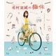 WOWOWオリジナルドラマ 有村架純の撮休 Blu-ray BOX [Blu-ray Disc]