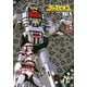 巨獣特捜ジャスピオン Vol.4 [DVD]
