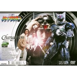 超光戦士シャンゼリオン volume 1 [DVD]