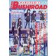 ブシロード 2020年 07月号 [雑誌]