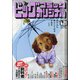 ビッグコミックオリジナル 2020年 6/20号 [雑誌]