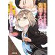ちっちゃくてかわいい先輩が大好きなので一日三回照れさせたい(電撃文庫) [文庫]