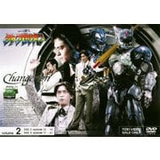 超光戦士シャンゼリオン volume 2