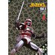 巨獣特捜ジャスピオン Vol.1 [DVD]