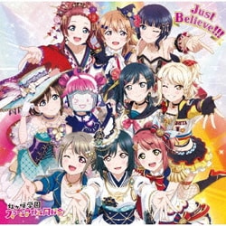 虹ヶ咲学園スクールアイドル同好会／Just Believe!!!