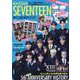 K☆STAR SEVENTEEN CARAT号 [ムックその他]