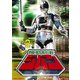機動刑事ジバン Vol.2 [DVD]