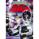 機動刑事ジバン Vol.3 [DVD]