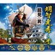 龍見昇／明智光秀 ～誉～