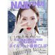 NAIL VENUS (ネイルヴィーナス) 2020年 06月号 [雑誌]