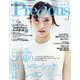 Precious (プレシャス) 2020年 07月号 [雑誌]