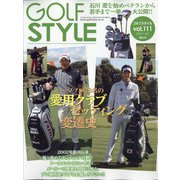 Golf Style (ゴルフ スタイル) 2020年 07月号 [雑誌]