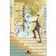 コンサバター―大英博物館の天才修復士(幻冬舎文庫) [文庫]