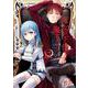 魔女の下僕と魔王のツノ 12 ガンガン コミックス [コミック]