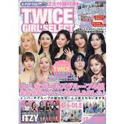 K-POP FAN Vol.004 [ムックその他]