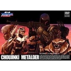 超人機メタルダー 02 [DVD]