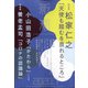 新潮 2020年 07月号 [雑誌]