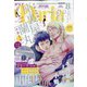 Daria (ダリア) 2020年 08月号 [雑誌]