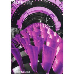 日本機械学会誌 2020年 06月号 [雑誌]