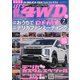 レッツゴー4WD 2020年 07月号 [雑誌]
