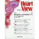 Heart View (ハート ビュー) 2020年 07月号 [雑誌]