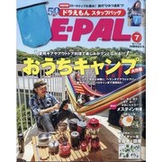 BE-PAL (ビーパル) 2020年 07月号 [雑誌]