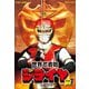 世界忍者戦ジライヤ VOL.1 [DVD]