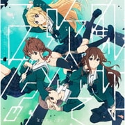 風は吹いてるか?