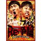 NON STYLE LIVE Re:争論～リソウロン～ [DVD]