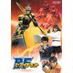 ビーファイターカブト VOL.2 [DVD]
