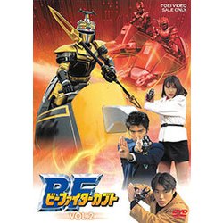 ヨドバシ.com - ビーファイターカブト VOL.2 [DVD] 通販【全品