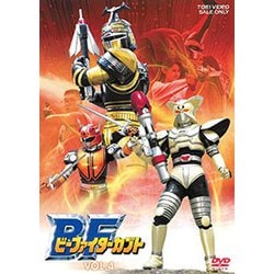 ヨドバシ Com ビーファイターカブト Vol 4 Dvd 通販 全品無料配達
