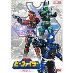 ヨドバシ.com - 重甲ビーファイター VOL.1 [DVD] 通販【全品無料
