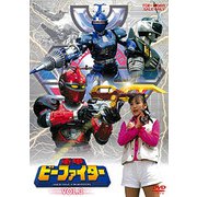 重甲ビーファイター VOL.3
