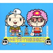 GO TO THE BEDS